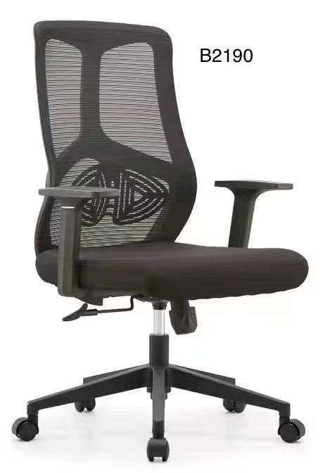 Luxury Comfortable Study Office Chair