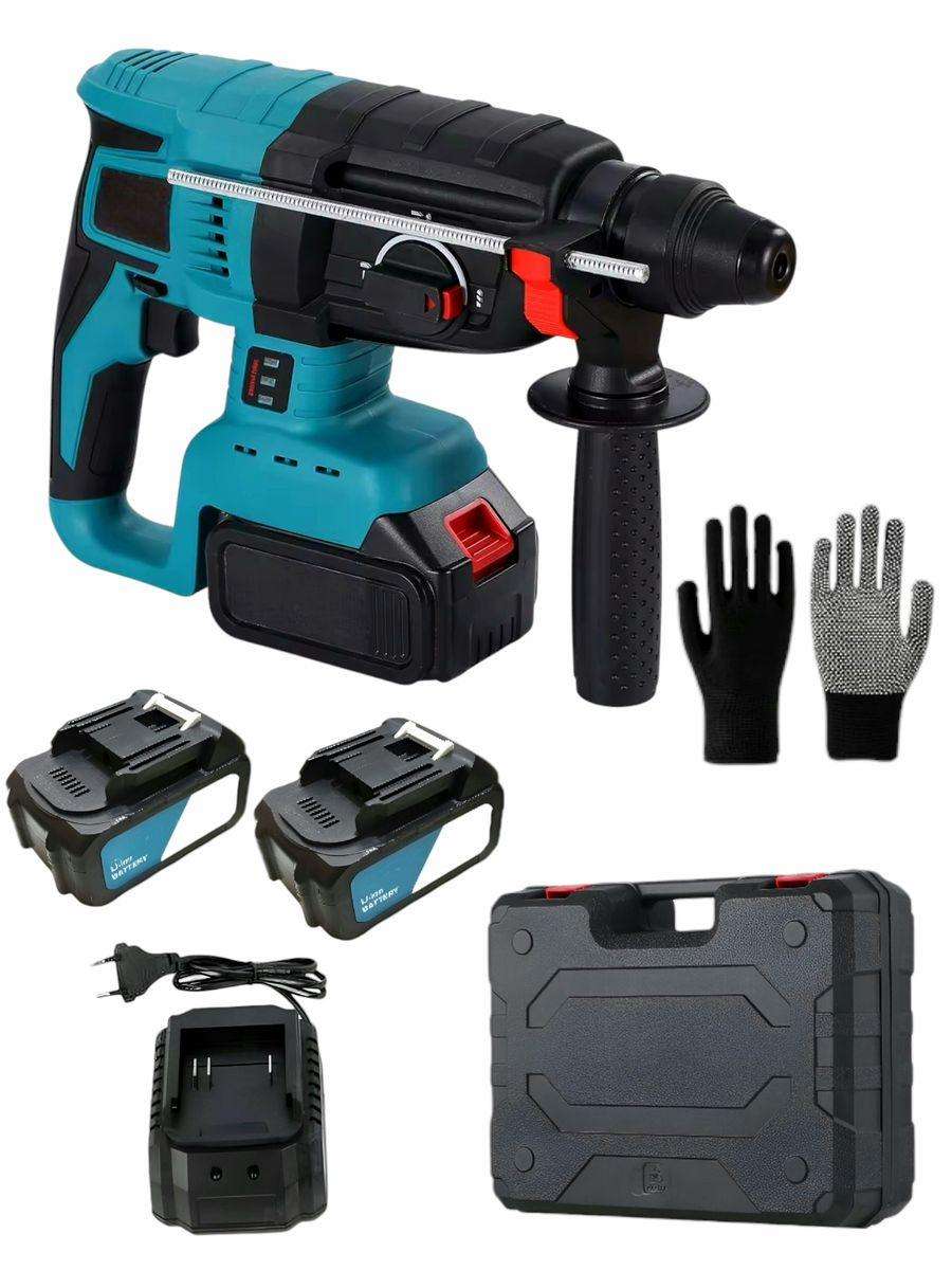 Wireless Handheld Electric Hammer Drill, 2 Lithium Battery Packs & Gloves