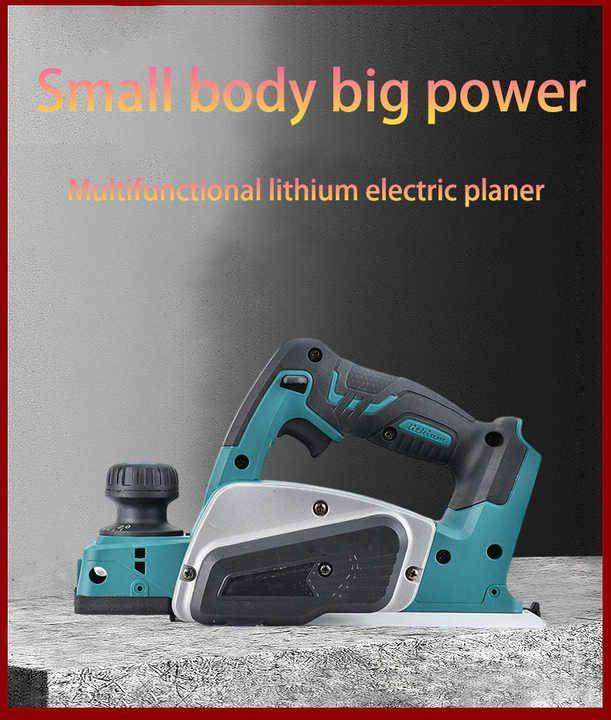 14500 RPM Handheld Electric Wood Planer, 2 Lithium Battery Packs & Gloves