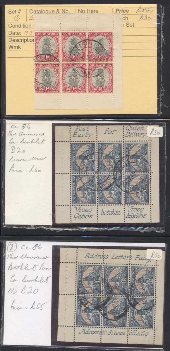 Ex - Carpendale Clearance Lot 2 of 5 - Booklet Panes - see scans for condition & values