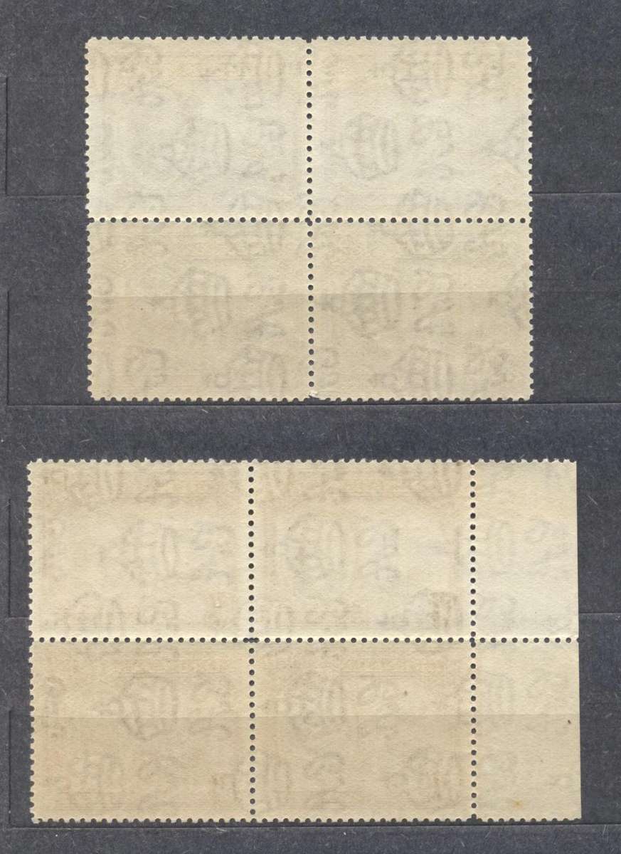 Grenada 1934 KGV Pictoral issue top 2 values in superb blocks ! 2/6 & 5S - See description