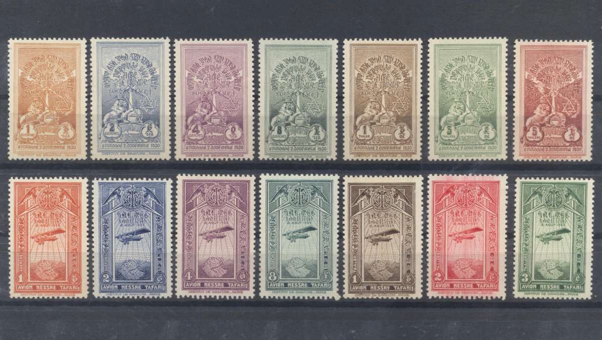 Ethiopia 1930 & 1931 Airmails sets - pretty stamps ! MLH /MNH