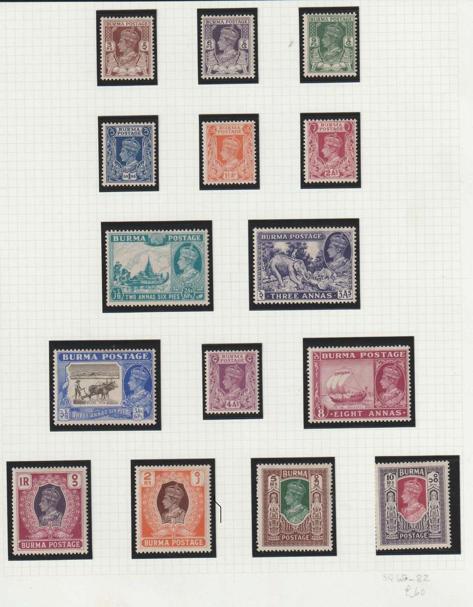 Burma 1946 SG 51-63 *M CV 60 Pounds. See Scan.