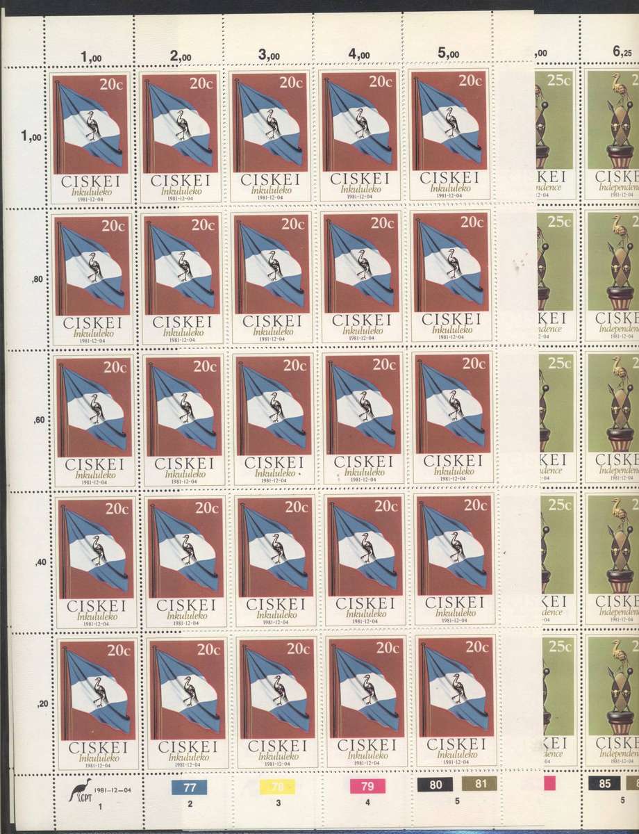 Ciskei 8 x Full Sheets sets - superb condition !