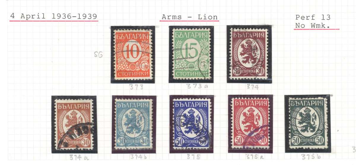 Bulgaria collection 1896 to 1985 - Good CV , Imperfs & Thematics - see 12 scans