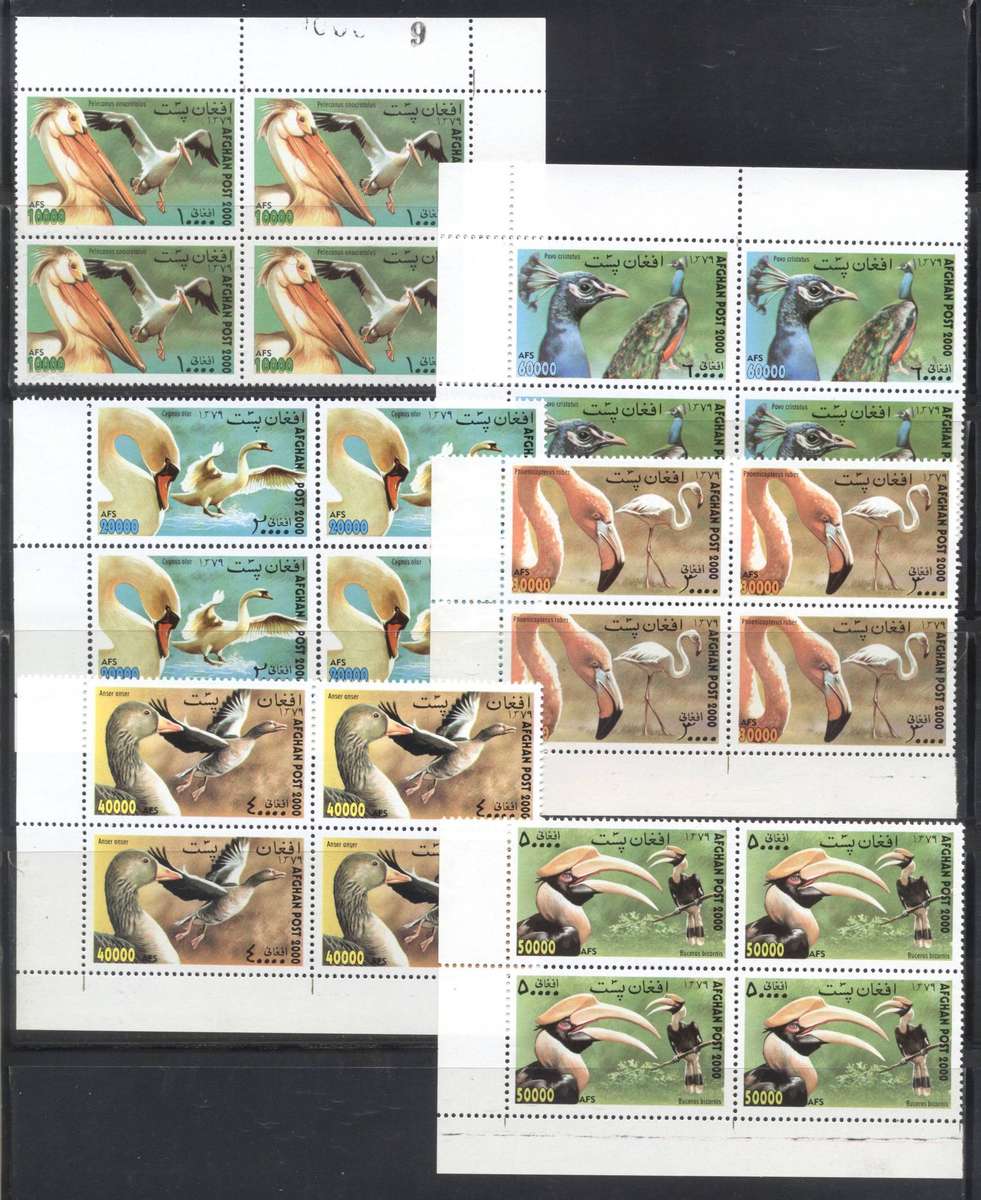Afghanistan 2000 Birds set in corner blocks - great thematic - Superb Unmounted