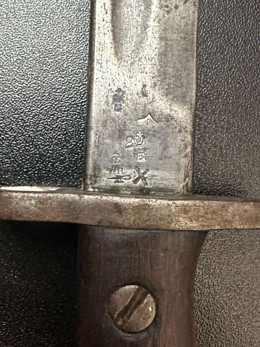 1907 Pattern bayonet with scabbard by Wilkinson. Still good condition.