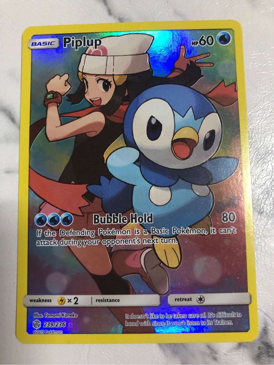 Piplup Cosmic Eclipse 239/236 Holo Secret RARE Pokémon trading card