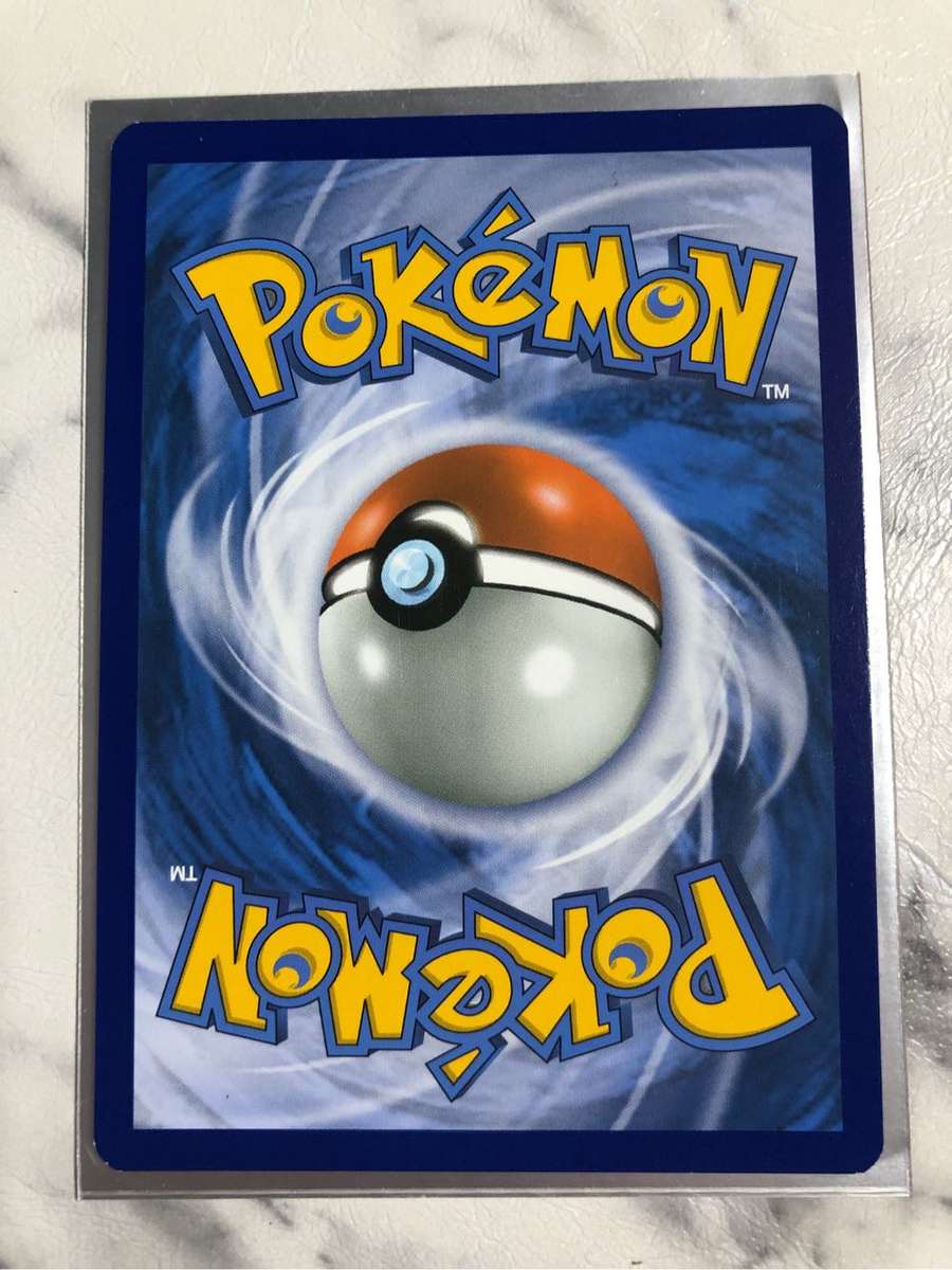 Piplup Cosmic Eclipse 239/236 Holo Secret RARE Pokémon trading card