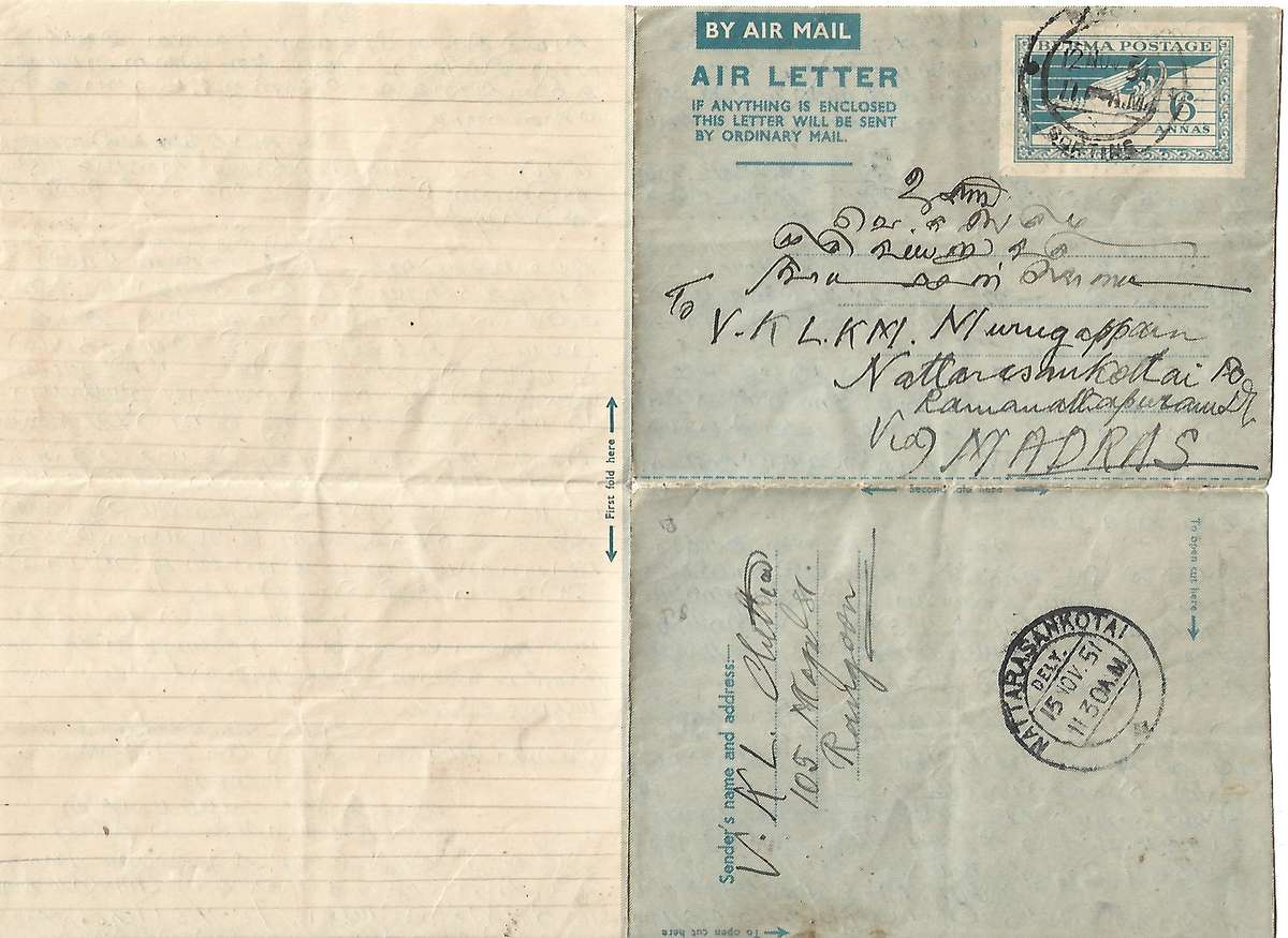 Burma, airletter, 6a, RANGOON 12 NOV 51 > NATTARASANKOTAI, India