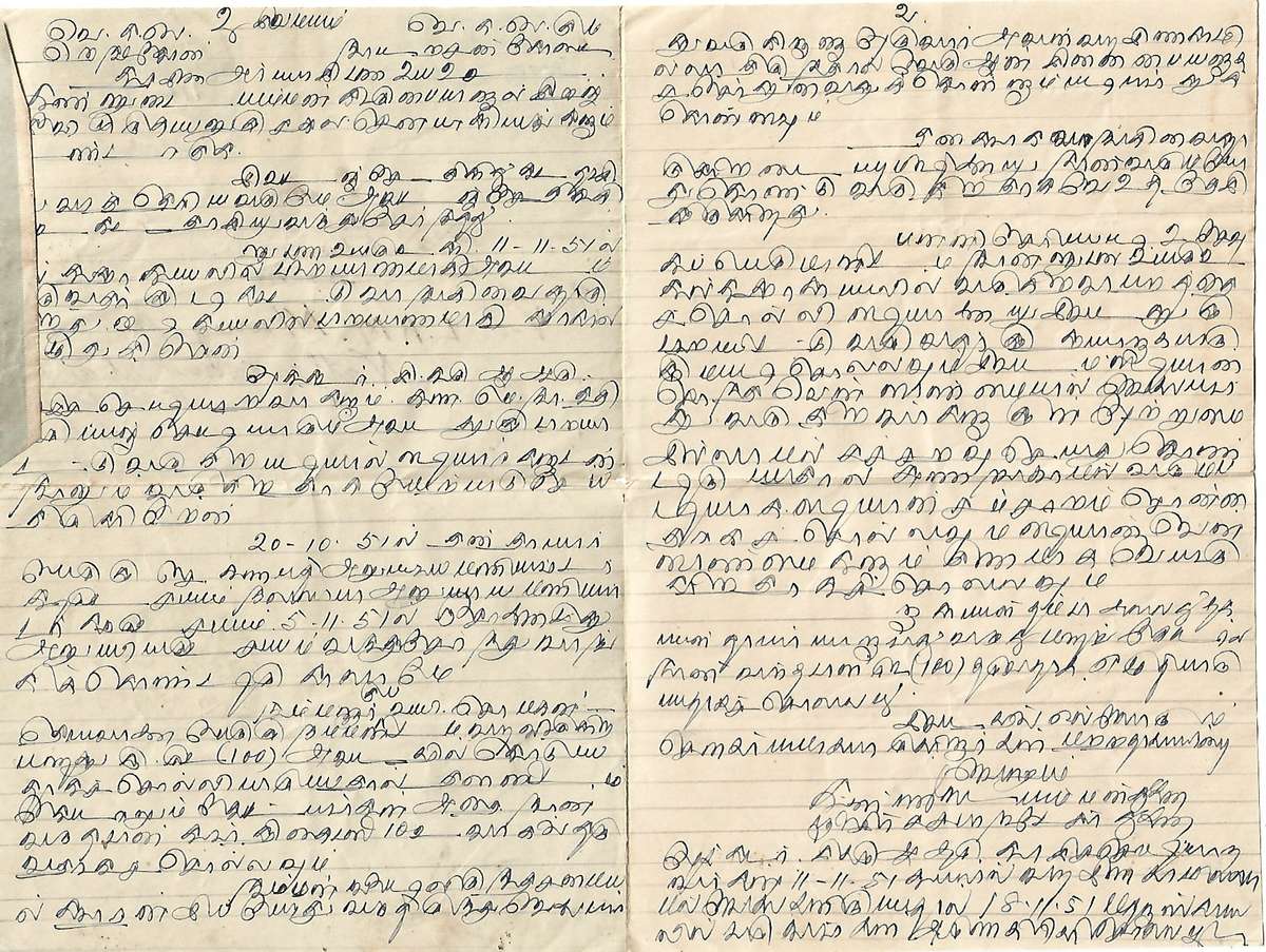 Burma, airletter, 6a, RANGOON 12 NOV 51 > NATTARASANKOTAI, India