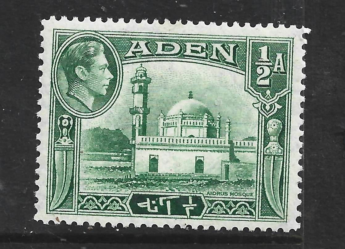 Aden GVIR, 1948, 1/2 anna, blue-green, MH *