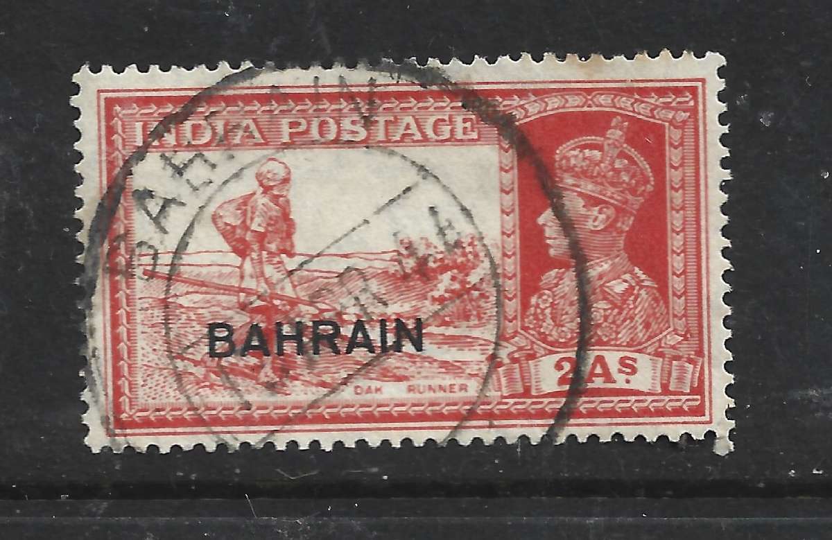 Bahrain GVIR 1939, 2 annas, , very good used