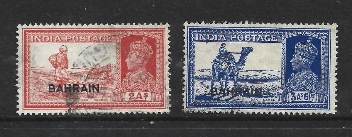 Bahrain GVIR 1939, 1938, 2 annas, 3 anna 6 pice, good used