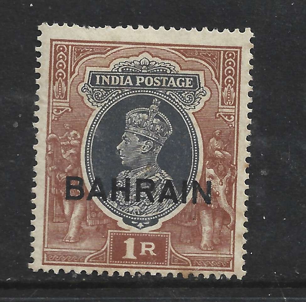 Bahrain GVIR 1940, 1 Rupee MH*,  gum tone & heavy spot