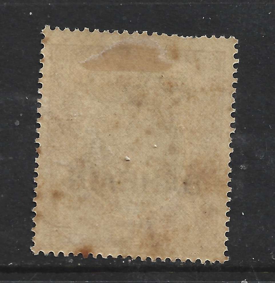 Bahrain GVIR 1940, 1 Rupee MH*,  gum tone & heavy spot