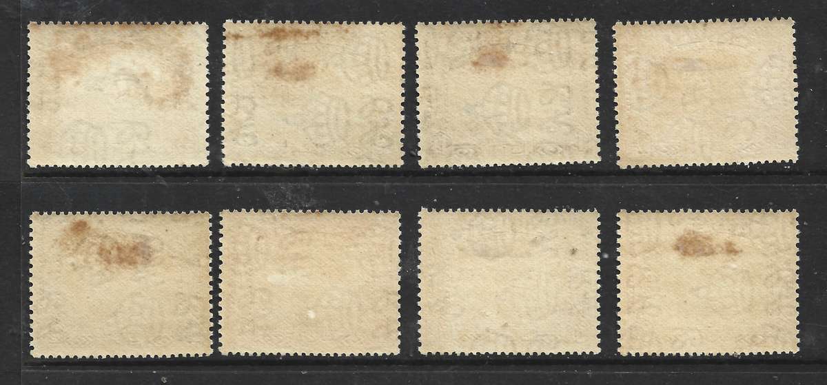 Aden GVIR, 1937, Dhows, 1/2 anna - 8 annas, MH *, gum tone