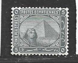 Egypt, 1884, 5 piastres, sphinx, pale grey,  MH *