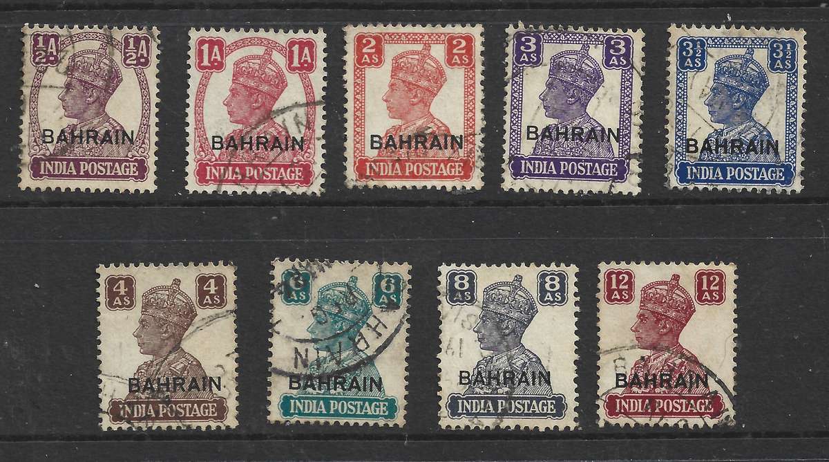 Bahrain GVIR 1942, 1/2a, 1a, 2a, 3a, 3 1/2a,4a, 6a, 8a, 12a,  used