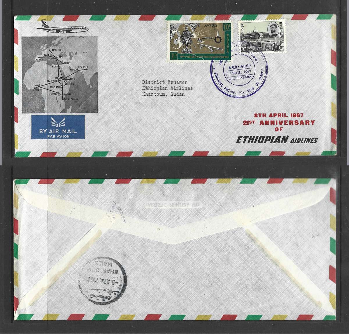 Ethiopian Airlines 21st Anniversary ADDIS ABABA 8 APRIL 1967 > KHARTOUM