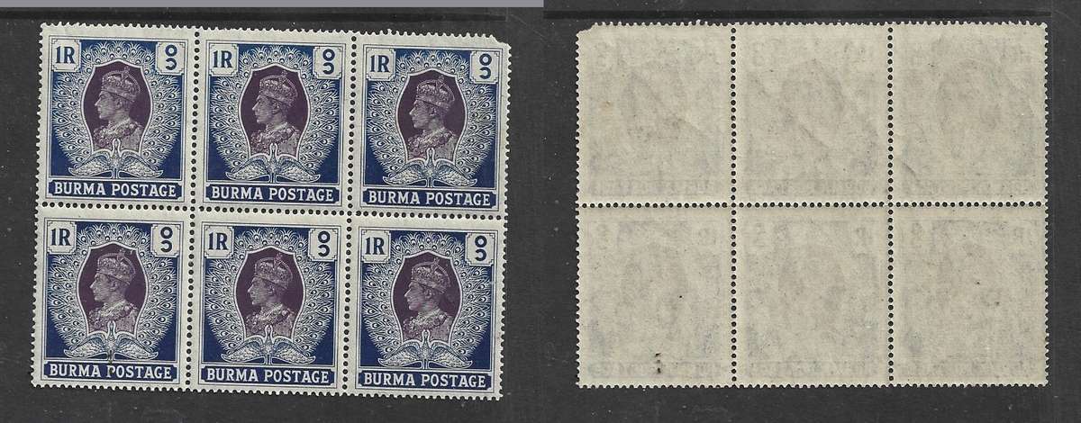 Burma, GVIR, 1938, 1Rupee, block of 6 MNH **,  gum creasing, corner defect