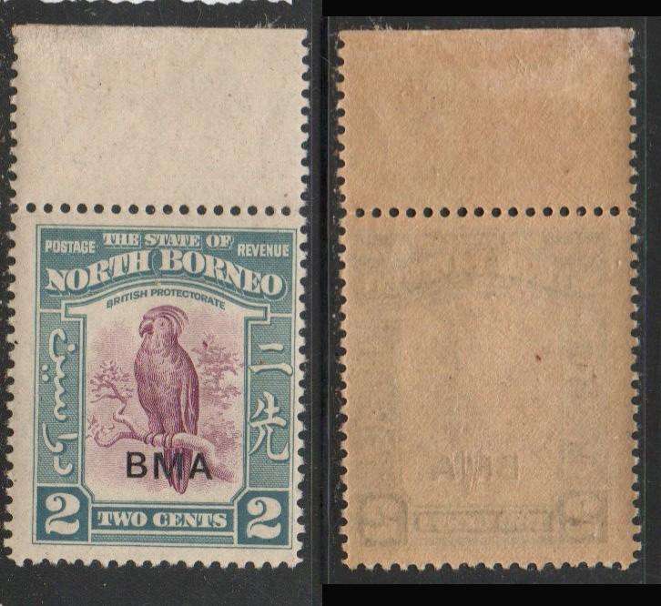 North Borneo, 1945, 2 cents, BMA overprint, MNH **, gum tone
