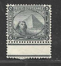 Egypt, 1902, 5 piastres, sphinx, slate-grey, chalky paper,  MH *