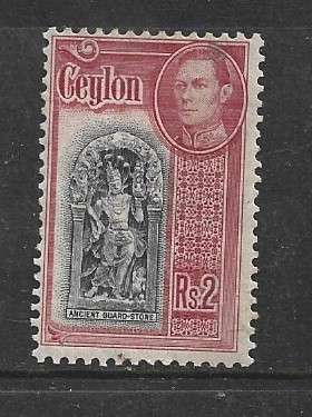 Ceylon, GVR, 1935, 2R , MH *