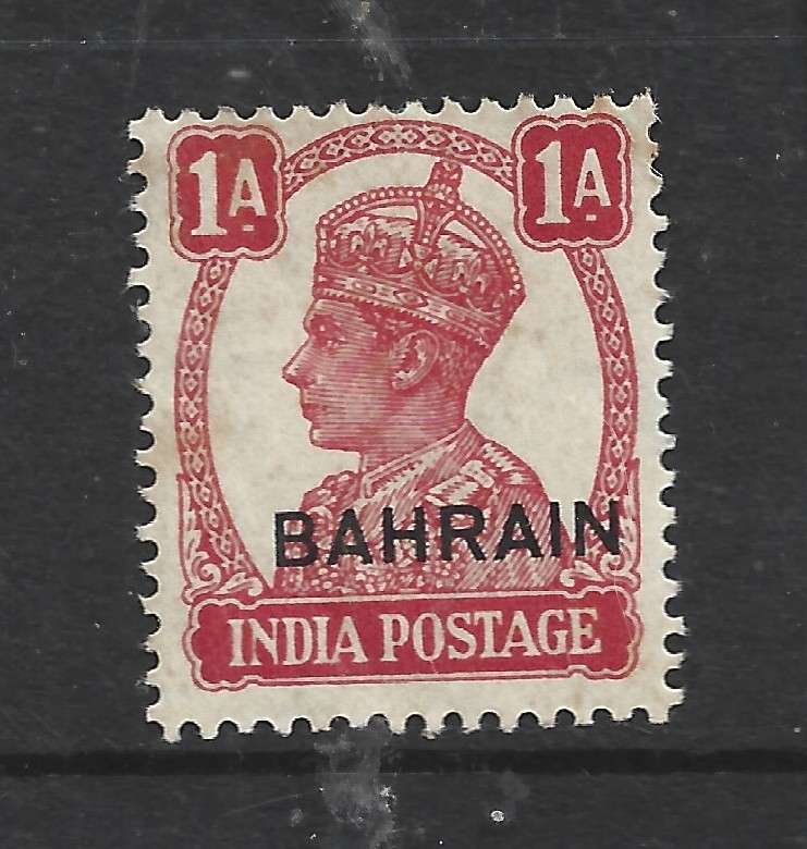 Bahrain GVIR 1942, 1anna MH*,   gum tone