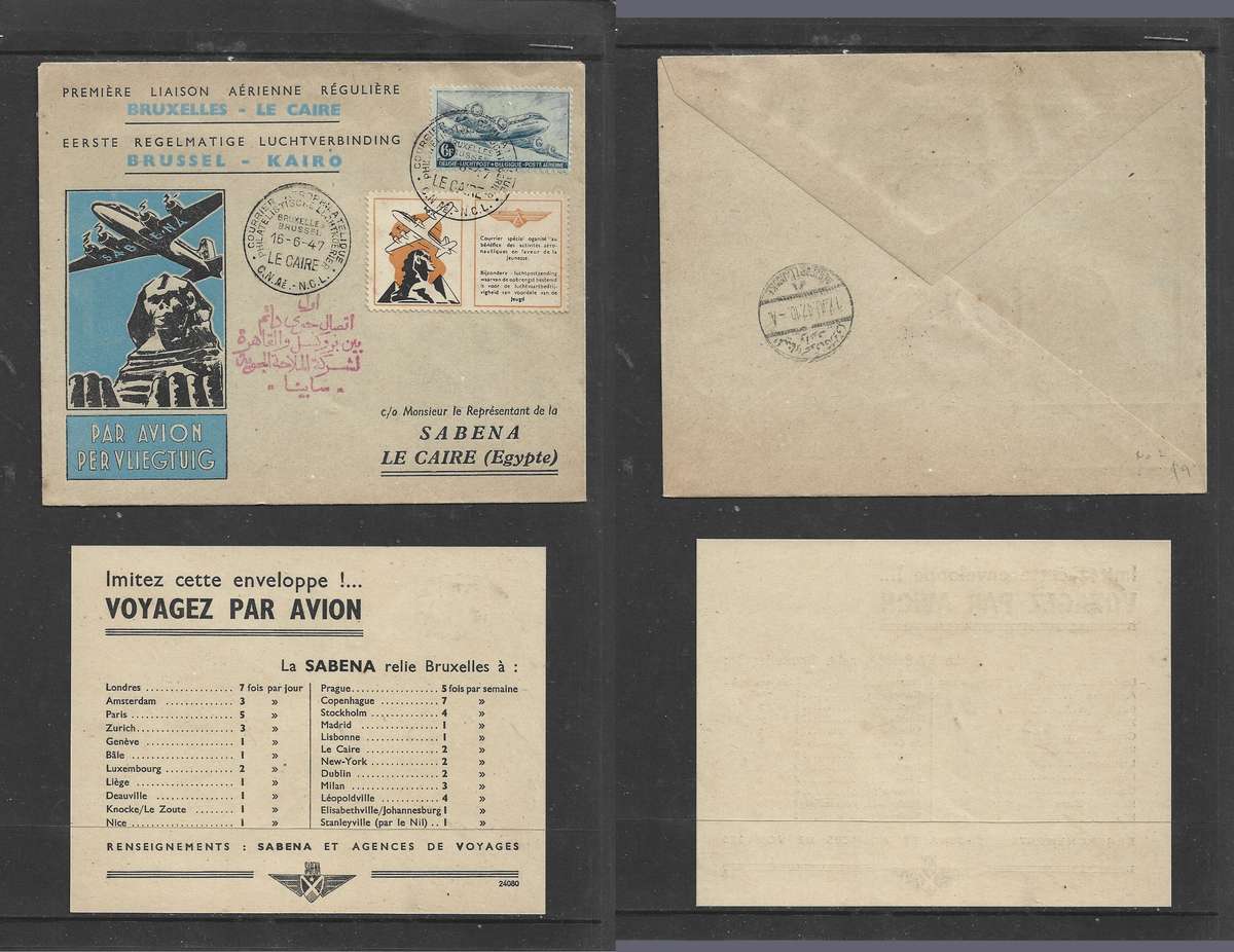 Belgium, 1st Flight Sabena BRUXELLES - LE CAIRE 16.6.47, c.d.s., AEROPORT FAROUKE 17 JU 47, arrival