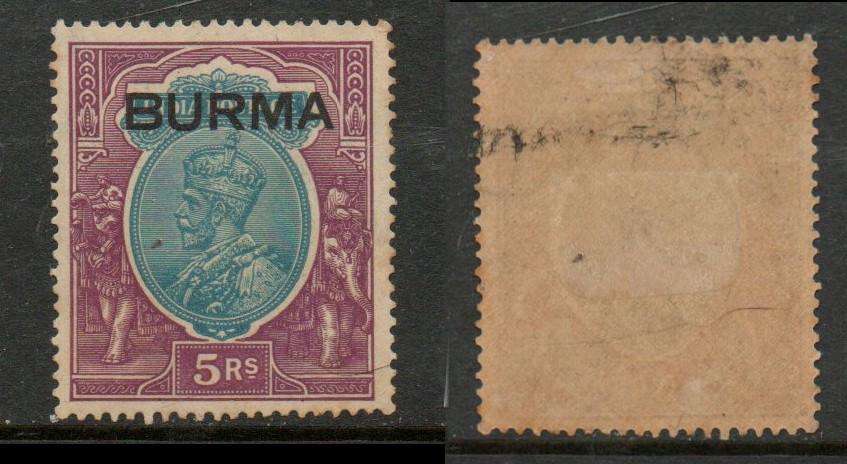 Burma. GVR, opt on India, 5 Rupees,  MH*, heavy tone & adhesions