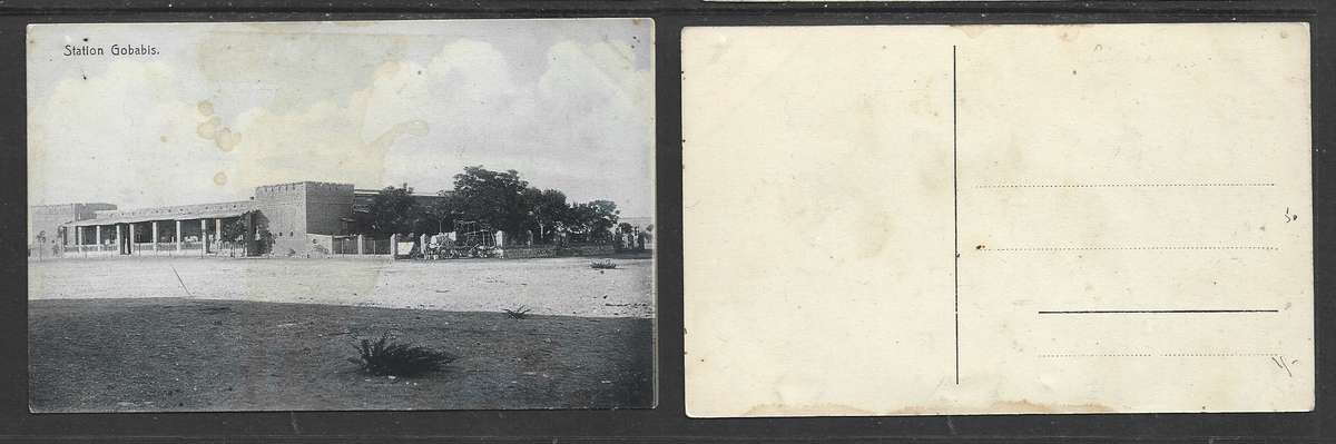 South West Africa, Station, Gobabis, post card, unused