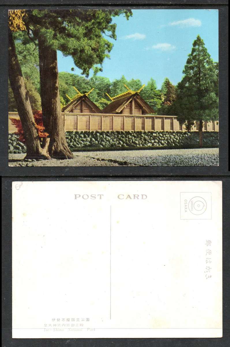 Postcard, Japan, Ise-Shima National park, unused