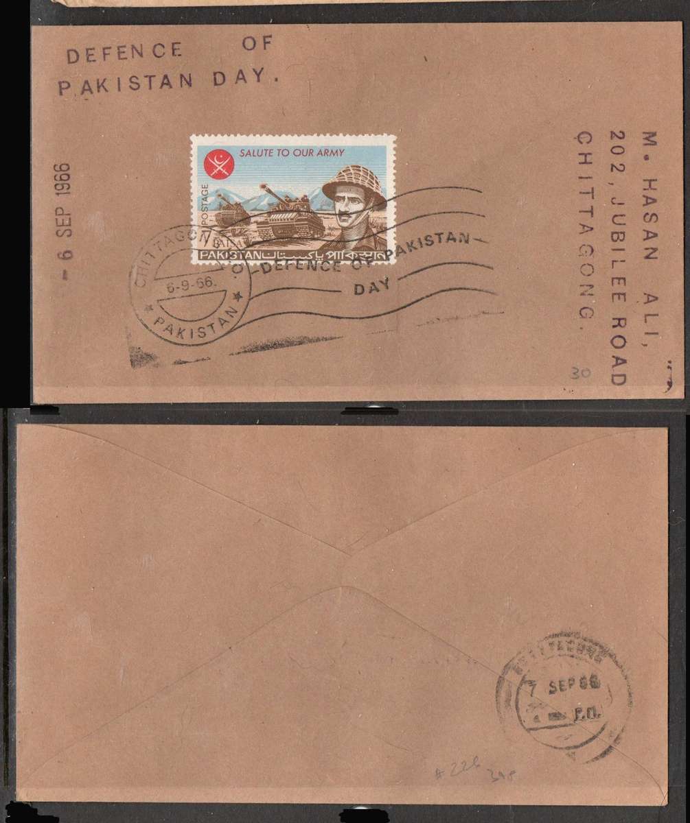Pakistan,  Defence of Pakistan Day, salute to our army stamp, CHITTAGONG 6.9.66 c.d.s.