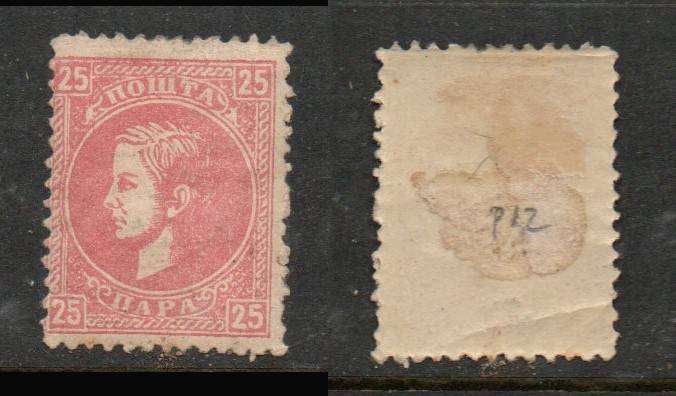 Serbia, 1869, 25 Pa, pink, perforation 12 x 12,  MH *