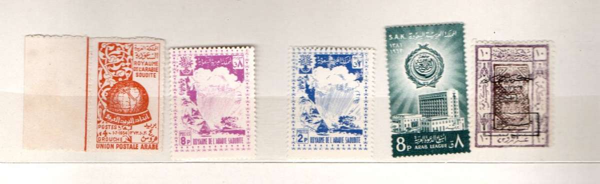 Saudi Arabia, small lot MNH **