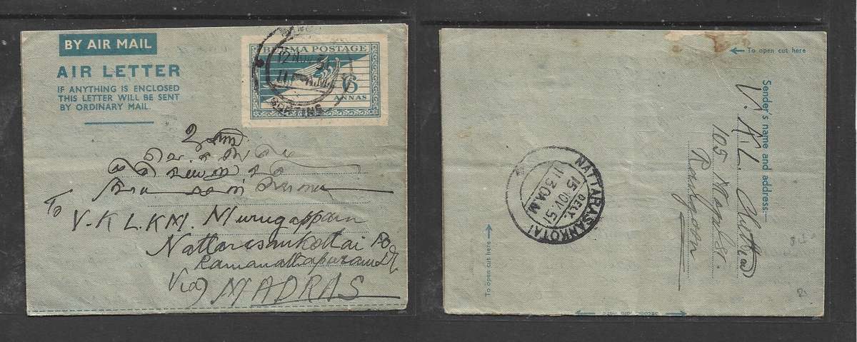 Burma, airletter, 6a, RANGOON 12 NOV 51 > NATTARASANKOTAI, India