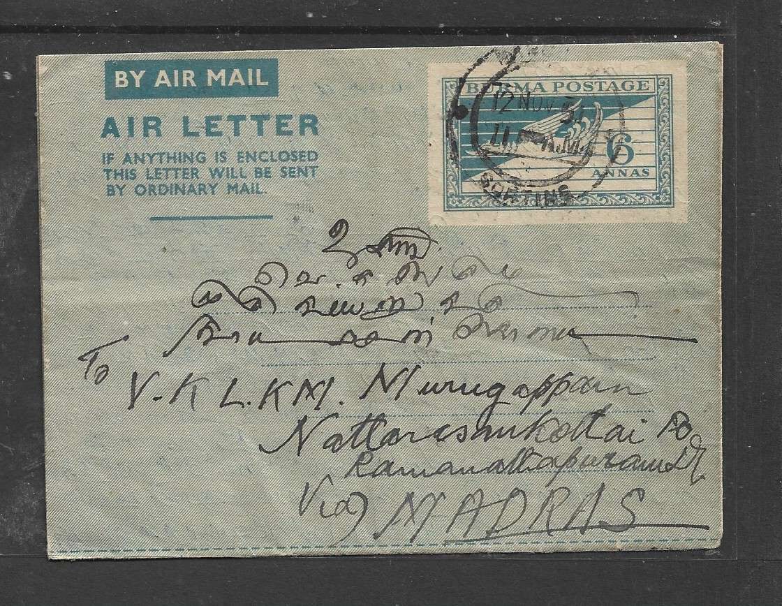 Burma, airletter, 6a, RANGOON 12 NOV 51 > NATTARASANKOTAI, India