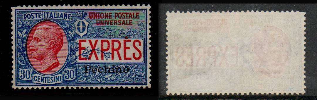 China, Italian Post Office, 1917, 30 c EXPRESS of Italy, overprinted "PECHINO", unused, no gum.