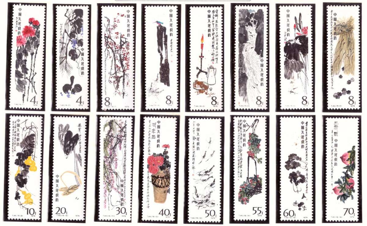 China 1980 Scott #1557-1572. MNH.