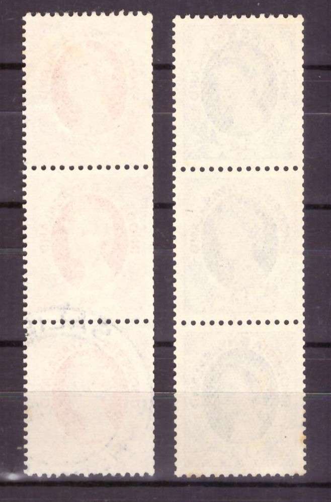 Rhodesia-Nyasaland. SACC #1a-2a coil  used .