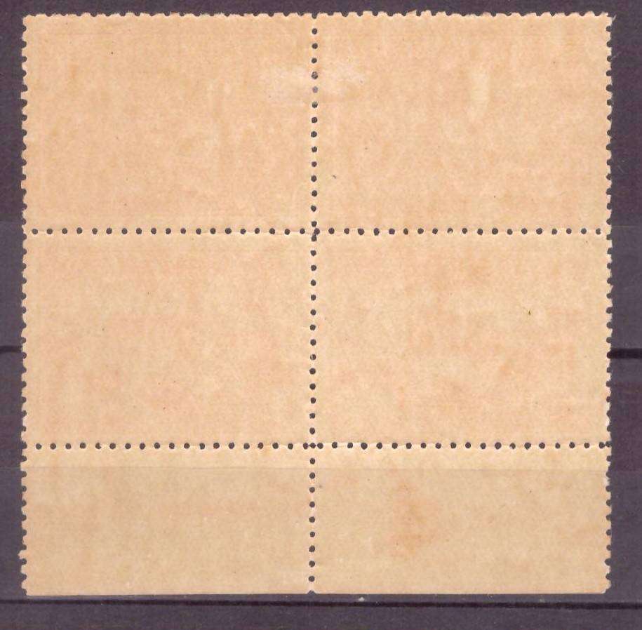 Australia 1932 issue .SG cat 141. inscriptional gutter block of 4. MH
