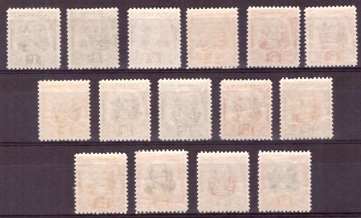 Sarawak. SG. cat #91-105  MH.