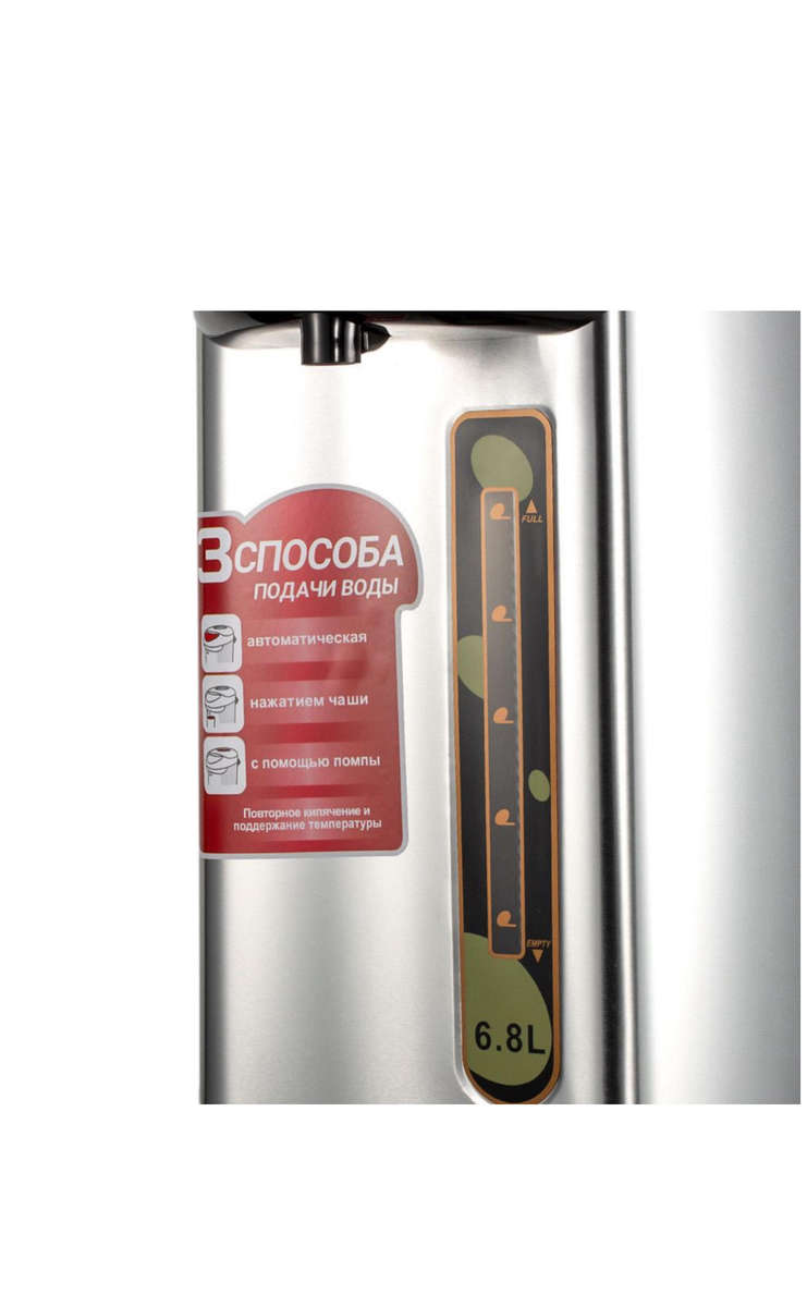Stainless steel insulated water dispenser, household electric kettle 6.8L