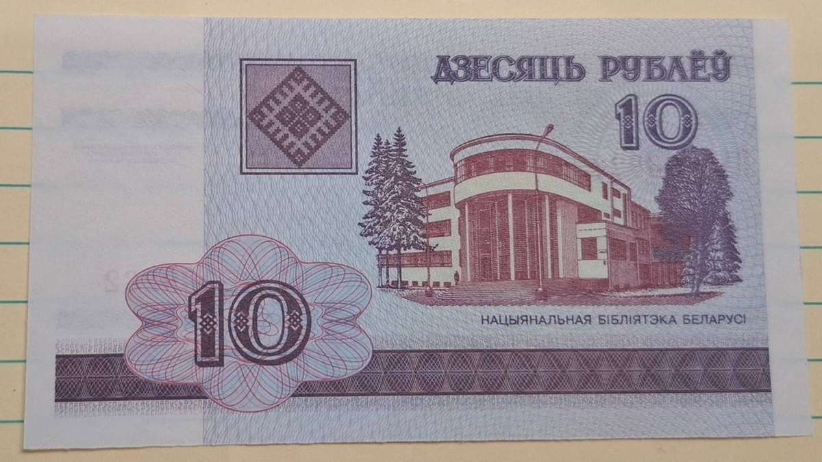 2000 - Belarus - 10 Roubles AU - Demonetised - Mar 2014 - 5669262