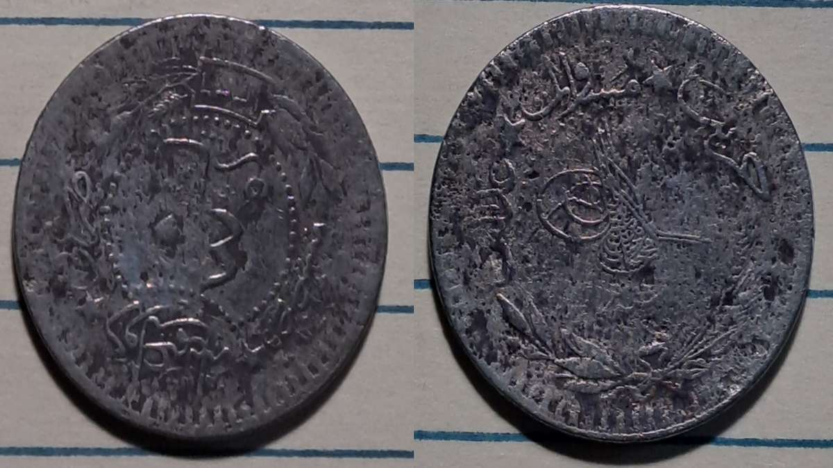 1336 (1921) - Ottoman Empire  - 40 Para - Mehmed VI - Demonetised - Yes  - Nickel brass