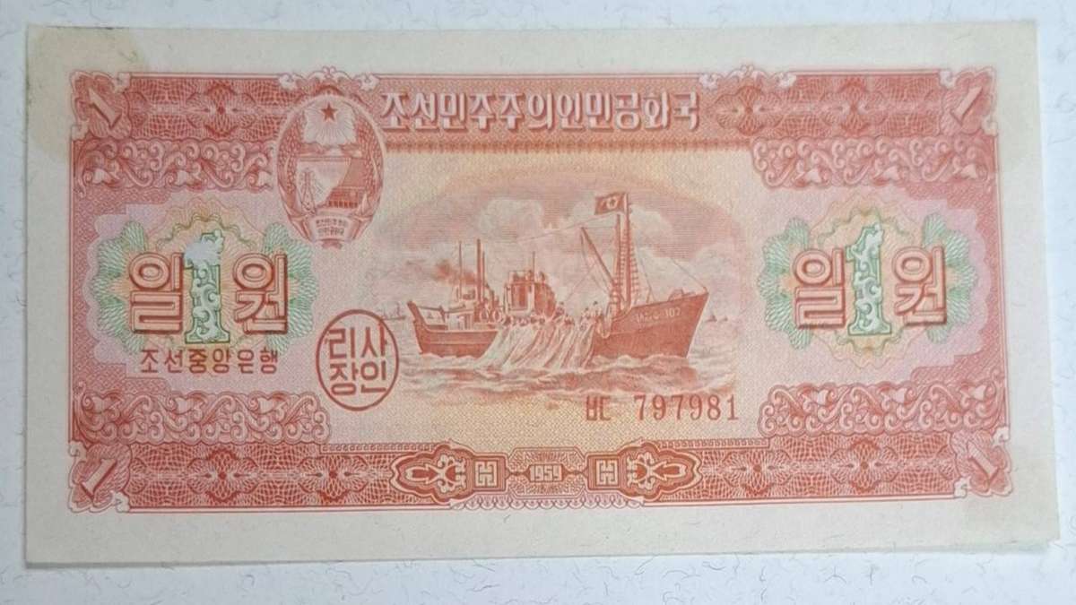 1959 - North Korea - 1 Won -  - Demonetised Yes - 797981