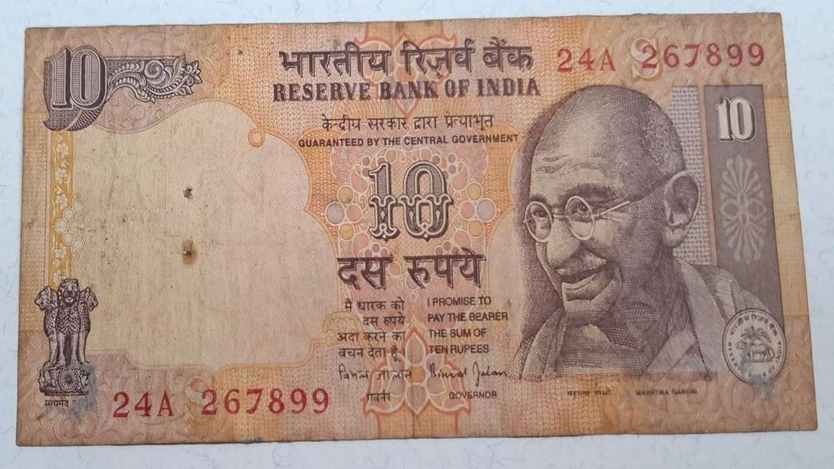 1997-2003 - India - 10 Rupees with Rupee Symbol -  and date on reverse - Signature :  Bimal Jalan -