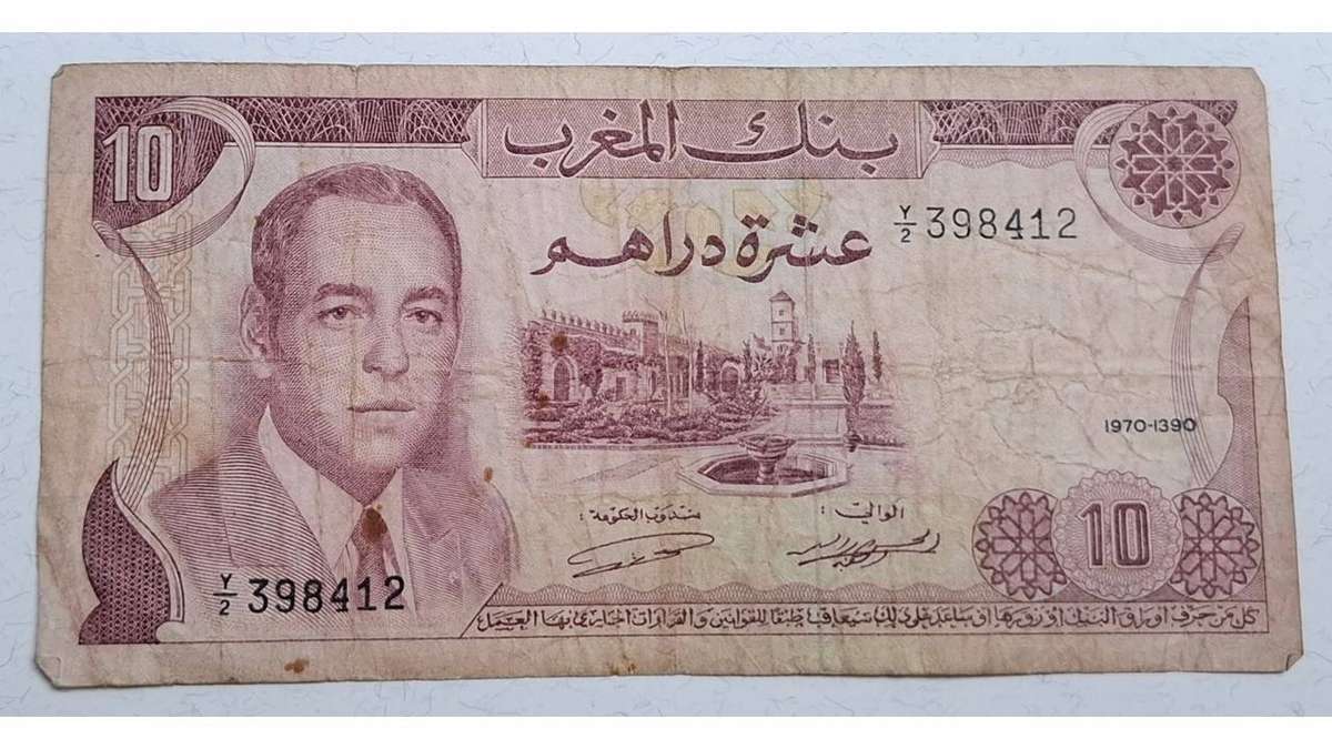 1390 (1970)  - Morocco - 10 Dirhams - Demonetised - Dec 2011 - Y2 398412