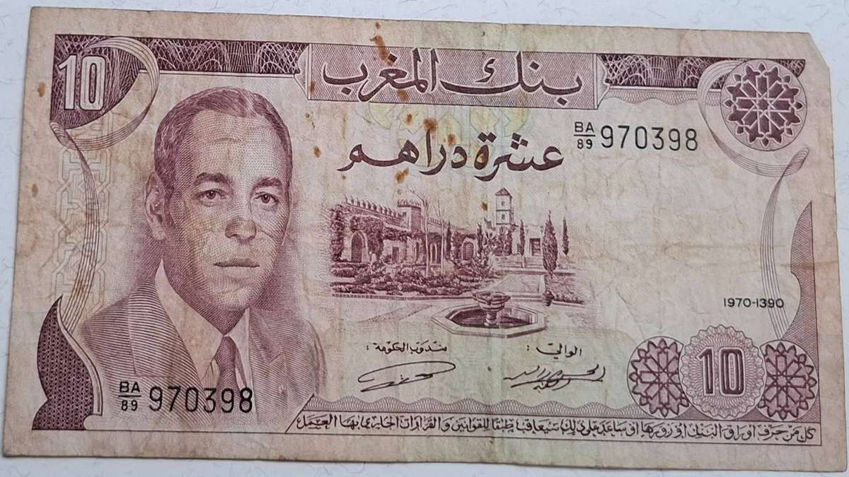 1390 (1970)  - Morocco - 10 Dirhams - Demonetised - Dec 2011 - BA89 970398